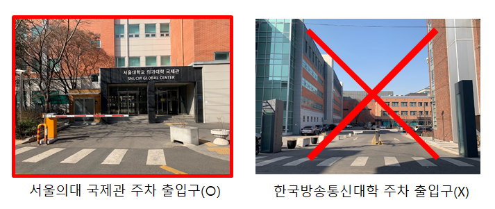 주차안내-2.png